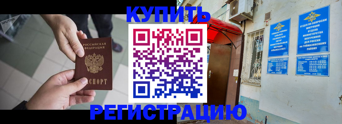 пропишу в квартире в Камышине
